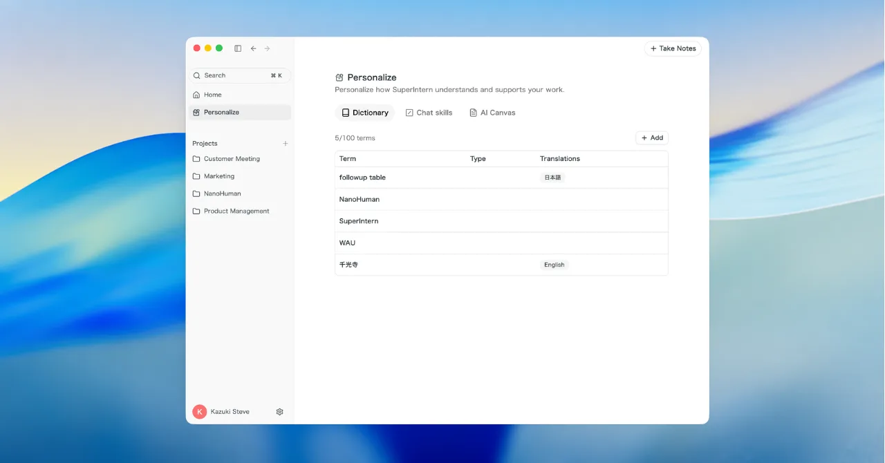 Actualización posterior a v0.14: 6 nuevas funciones, incluidos Proyectos para clasificar reuniones y un Diccionario personalizado para mejorar la precisión de la transcripción
