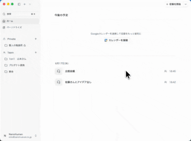 音声ファイルのアップロード