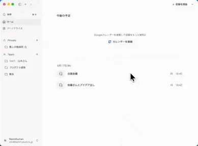 音声ファイルのアップロード