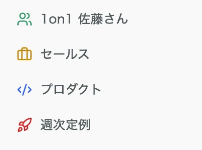 プロジェクトのアイコンと色