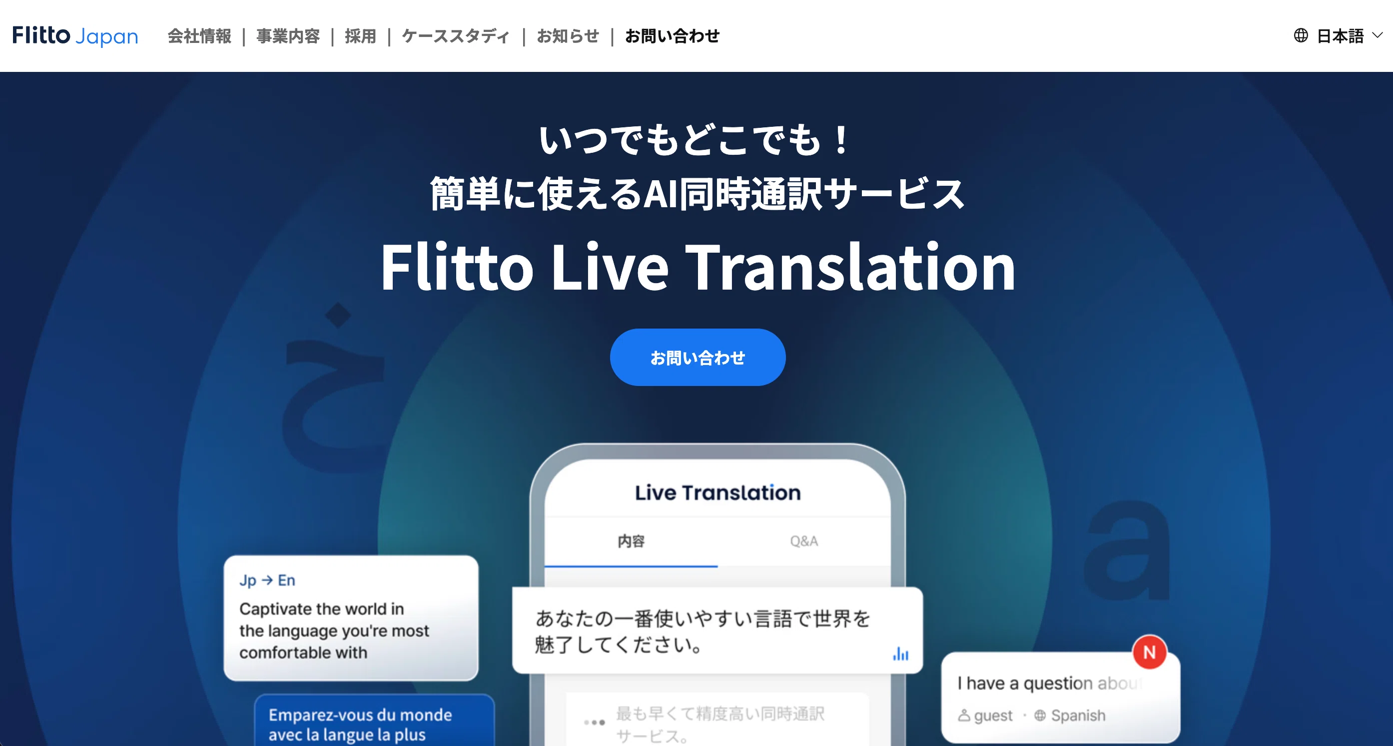 Flitto