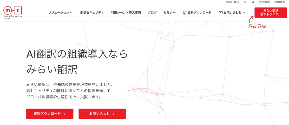 Mirai Translator