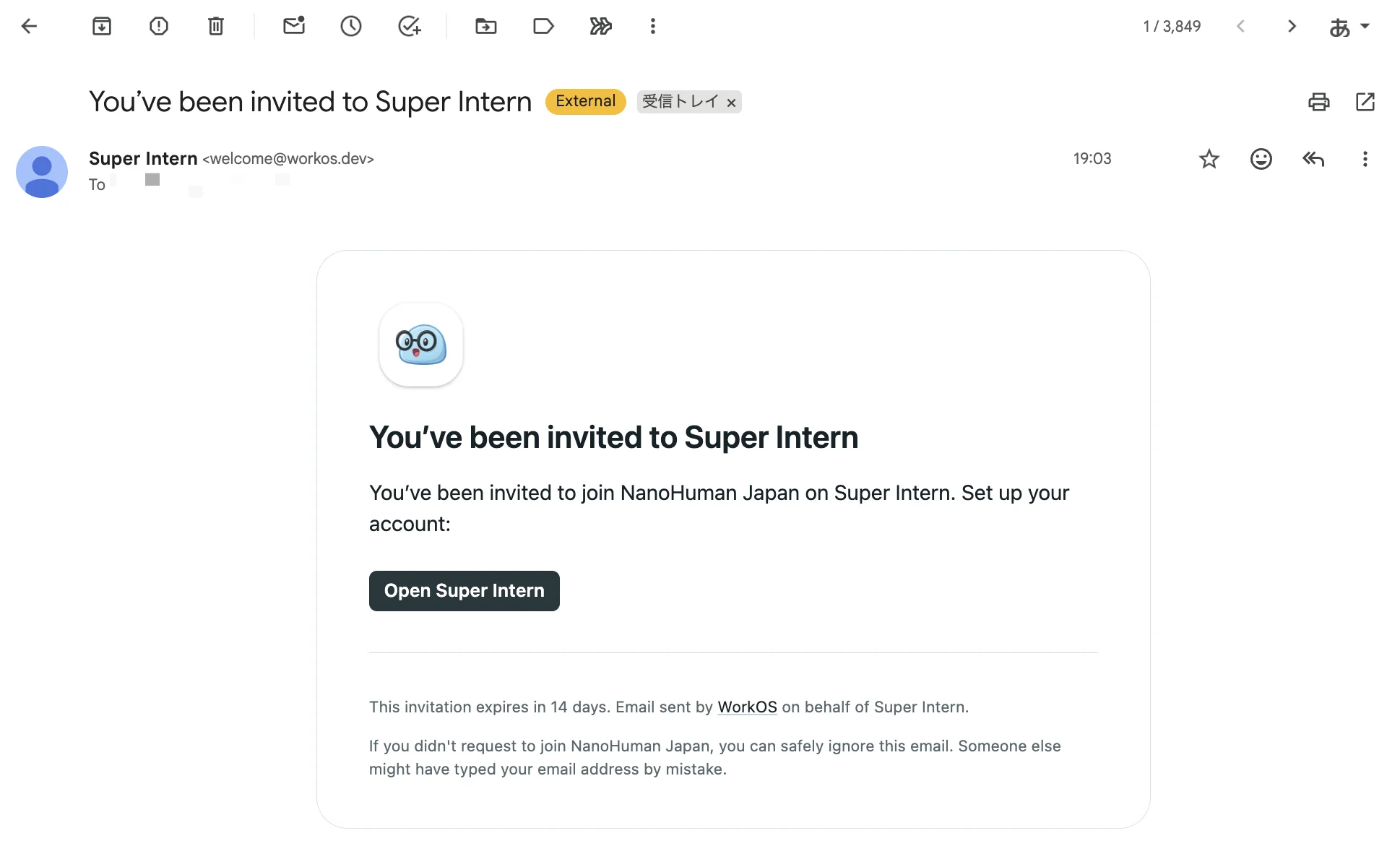 Invitation email